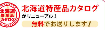 �̳�ƻ�û��ʥ�����������˥塼���롪̵���Ǥ����ꤷ�ޤ���