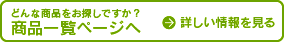 �ɤ�ʾ��ʤ�õ���Ǥ��������ʰ����ڡ�����