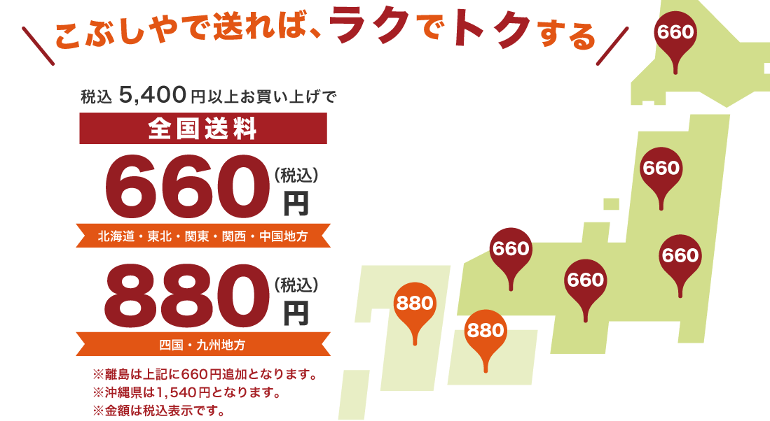 北海道のお土産 おみやげ 総合ショップ 札幌 小樽 函館 北海道のお土産 おみやげ 総合ショップ 札幌 小樽 函館