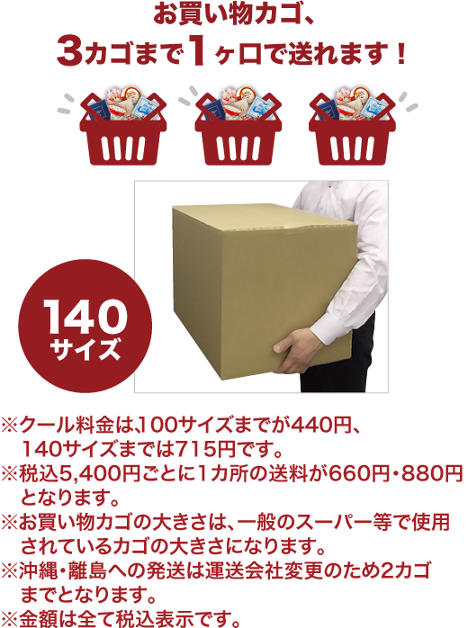 北海道のお土産 おみやげ 総合ショップ 札幌 小樽 函館 北海道のお土産 おみやげ 総合ショップ 札幌 小樽 函館